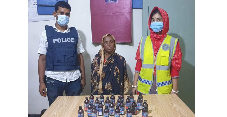 কোম্পানীগঞ্জে ফেন্সিডিলসহ মাদক ব্যবসায়ী সুফিয়া গ্রেফতার