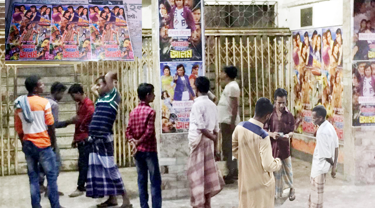 নন্দিতায় চলছে দর্শকদের প্রিয় সিনেমা ‘সাহসী হিরো আলম‘