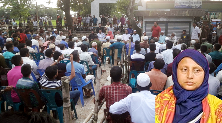 কোম্পানীগঞ্জে মহিলা ভাইস চেয়ারম্যানের উপর হামলার ঘটনায় জনতার প্রতিবাদ সভা