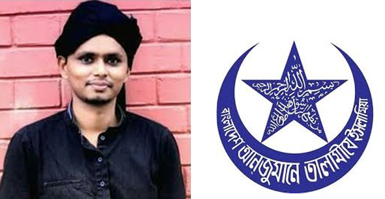 ফুলতলীকে নিয়ে ফাইজলামি: মুরাদকে দ্রুত গ্রেফতার দাবি তালামীযের