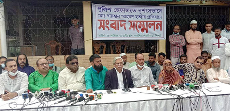 ৭২ ঘণ্টার মধ্যে রায়হানের খুনীদের গ্রেপ্তার না করলে হরতাল, অবরোধ