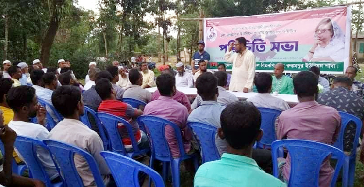 গোয়াইনঘাটে রুস্তমপুর ইউনিয়ন বিএনপির আহবায়ক কমিটির পরিচিতি সভা