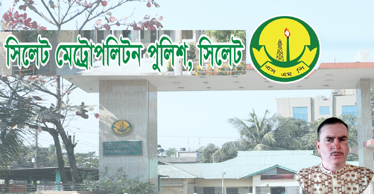 এসএমপি পুলিশে শুদ্ধি অভিযানের বিকল্প নেই, ২০১৬ সালে পলিসি গ্রুপের সভার ৩ নাম্বার এজেন্ডা কি ছিলো?