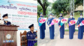সিলেটে কমিউনিটি পুলিশিং ডে-২০২০ উদযাপন
