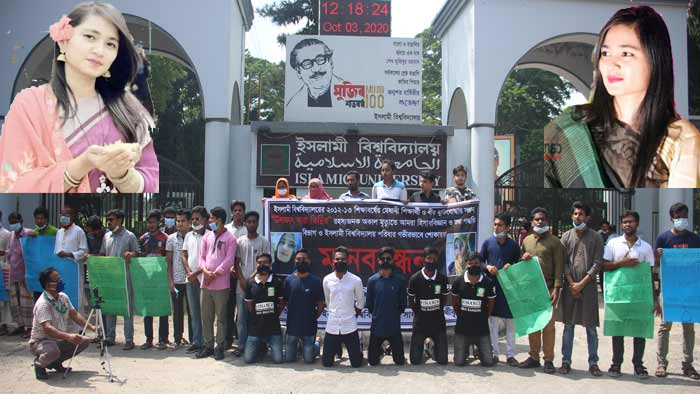 তিন্নির মৃত্যুতে উত্তাল ইবি