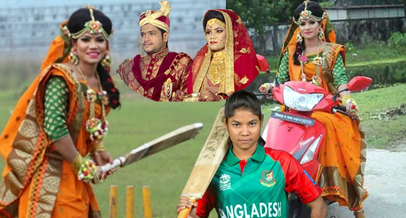 গায়ে হলুদের সাজ নিয়েই ব্যাট হাতে মাঠে সানজিদা