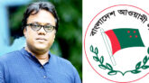 সুনামগঞ্জ আ’লীগের সাধারণ সম্পাদক ইমনের বিরুদ্ধে অভিযোগের সত্যতা পায়নি দুদক
