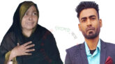 নির্যাতনের পর রায়হানের পরনের শার্ট-প্যান্ট পাল্টে দেয় পুলিশ: মা সালমা