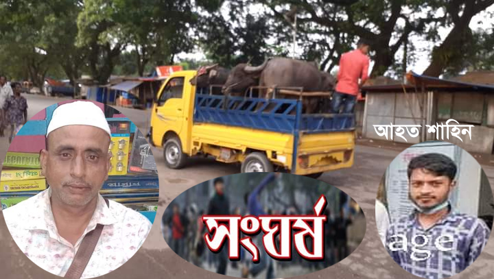 জৈন্তাপুরে টিপরাখলা সীমান্তে বেন্ডটিস করিমের লাইনের টাকা নিয়ে বুঙ্গাড়ীদের সংঘর্ষ