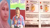 দুই জাতীয় পরিচয়পত্রে ১ নারীর একাধিক বিয়ে, বিপুল টাকা প্রতারণার অভিযোগ