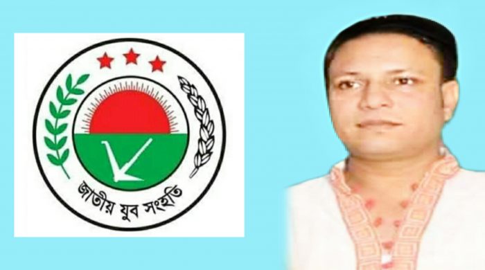 হুসেন আহমদ সিলেট জেলা জাতীয় যুব সংহতি’র সহ-সভাপতি নির্বাচিত