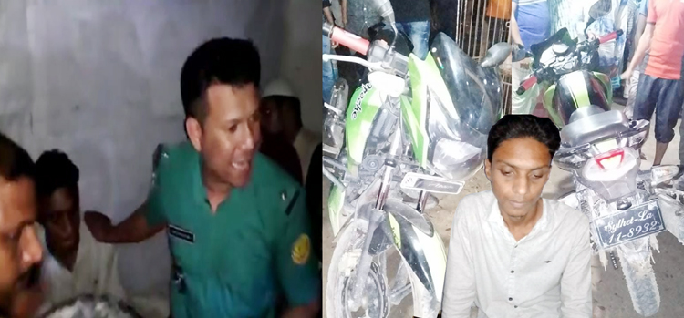 সুরমা গেইট থেকে মোটরসাইকেলসহ চোর আটক