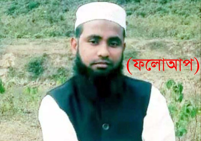 বিশ্বনাথে কিশোরী ধর্ষণের ৭ দিনেও অধরা মূল অভিযুক্ত ইমাম