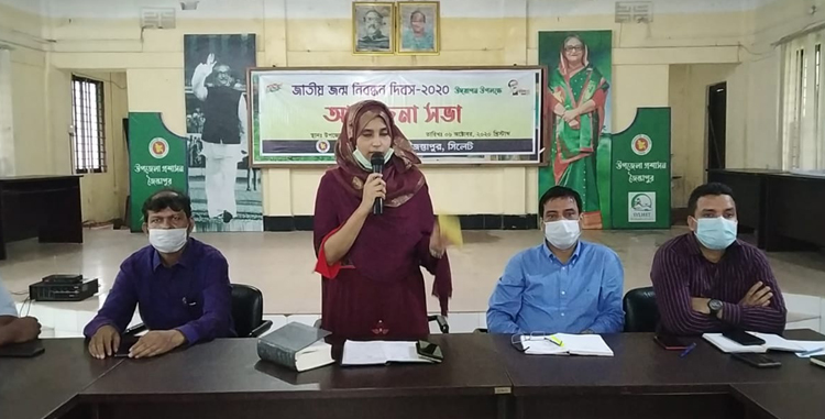 জৈন্তাপুরে জাতীয় জন্ম নিবন্ধন সনদ দিবস উপলক্ষে আলোচনা সভা অনুষ্ঠিত