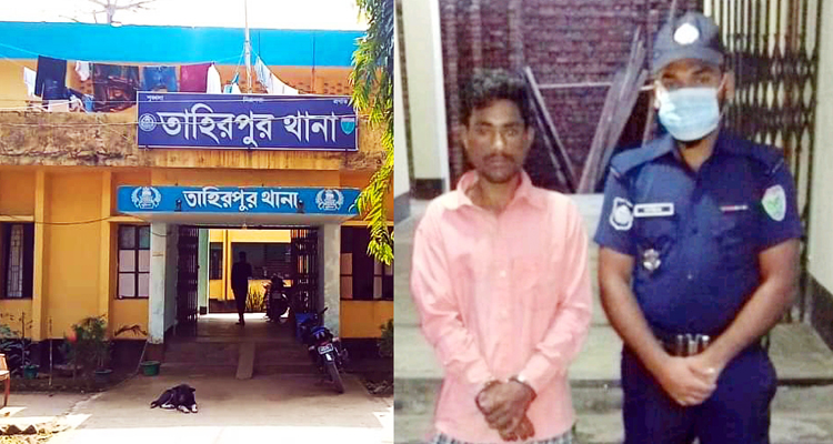 তাহিরপুরে প্রতিবন্ধী কিশোরী ধর্ষণের মামলায় যুবক আটক