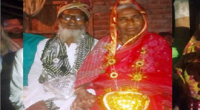 শতবর্ষী বৃদ্ধের সাথে ৮০ বছরের বৃদ্ধার বিয়ে!