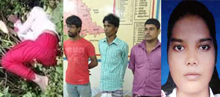 বিশ্ববিদ্যালয় ছাত্রী রুখিয়ার হাত পা বাধা লাশ উদ্ধার : গ্রেফতার ৩