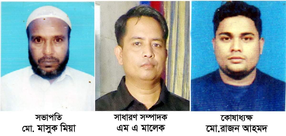 কদমতলী ওভারব্রীজ পূর্ব-পশ্চিম ব্যবসায়ী সমিতির কমিটি গঠন