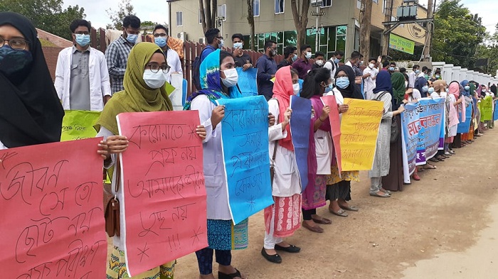 সেশনজট মুক্ত শিক্ষাবর্ষের দাবিতে সিলেটে মেডিকেল শিক্ষার্থীদের মানববন্ধন