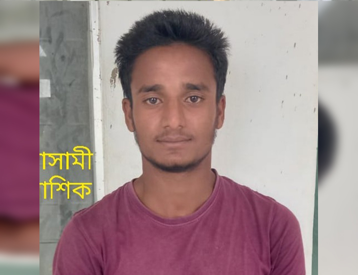 কোম্পানীগঞ্জে ছিনতাইকারীদের হাতে যুবক খুন, প্রধান আসামী আশিক গ্রেফতার