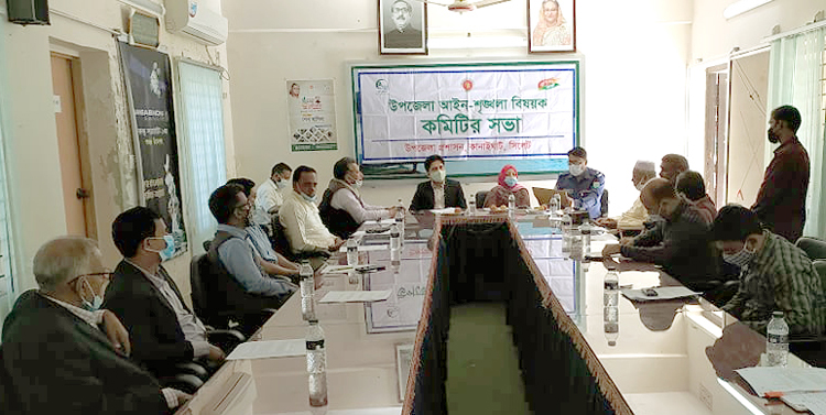 কানাইঘাটে আইন শৃঙ্খলা কমিটির সভায় অপরাধ দমন ও মাস্ক পরার উপর গুরুত্বারূপ