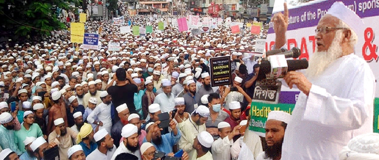 সিলেটে ফ্রান্সের সঙ্গে কূটনৈতিক সম্পর্ক ছিন্ন ও পণ্য বয়কটের দাবি