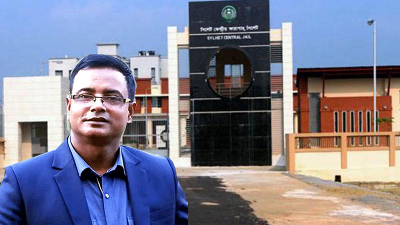 সিলেটের নতুন ডিআইজি প্রিজন্স কামাল হােসেনের যােগদান