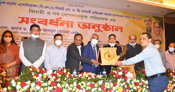 ওসমান হাসপাতালের বিদায়ী ও নবযোগদানকৃত পরিচালককে বিএনএ’র সংবর্ধনা