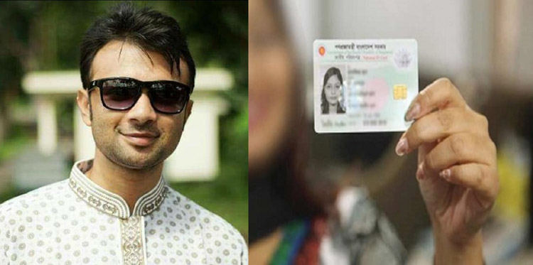 দ্বৈত ভোটার নিবন্ধন ও ভুয়া এনআইডি কার্ড ধারীদের বিরুদ্ধে কঠোর জকিগঞ্জ নির্বাচন অফিসার