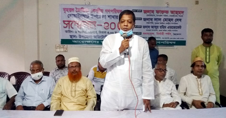 বৃহত্তর জৈন্তিয়া কেন্দ্রীয় গণপরিষদের গোয়াইনঘাট উপজেলা শাখার সম্মেলন অনুষ্ঠিত