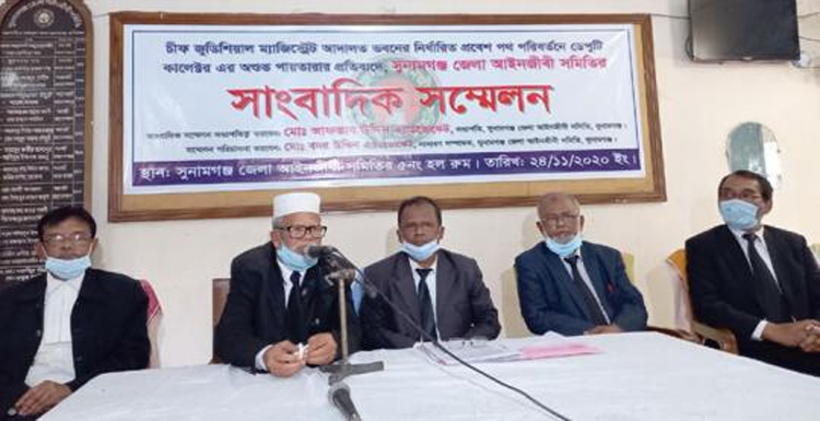 সুনামগঞ্জের ডিসির বিরুদ্ধে আইনজীবীদের অভিযোগ