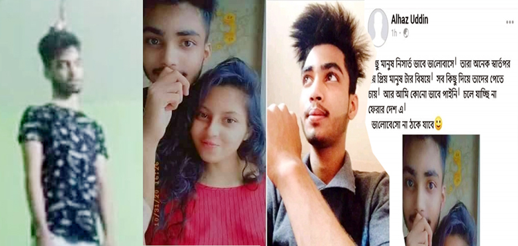 সিলেটে প্রেমে ব্যর্থ হয়ে ফেসবুক লাইভে যুবকের আত্মহত্যা