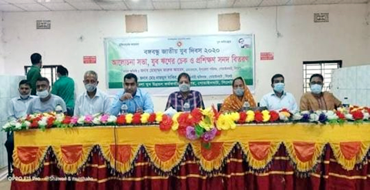 জাতীয় যুব দিবস উপলক্ষে গোয়াইনঘাটে আলোচনা সভা অনুষ্ঠিত