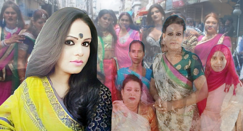 ‘দেশের হিজড়াদের জন্য ভালো কিছু করাই জোনাকির মূল লক্ষ্য’