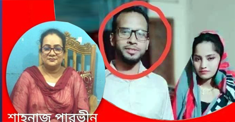 তামান্না হত্যা: জোর করে মামুনের সাথে বিয়ে দিয়েছিলেন ইনসুরেন্সের পারভীন