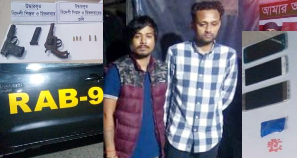 সিলেটে বিদেশী পিস্তল-রিভলবারসহ দুই শীর্ষ সন্ত্রাসী গ্রেফতার