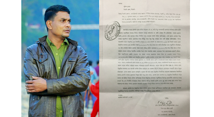 জাফলংয়ে চাঁদাবাজ ও সন্ত্রাসী মহলের মিথ্যা মামলার শিকার আলিম উদ্দিন