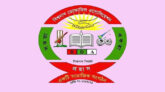 বিশ্বনাথ ডেফোডিলের সুনাম পূঁজি করে স্বার্থ হাসিলে লিপ্ত একটি মহল!
