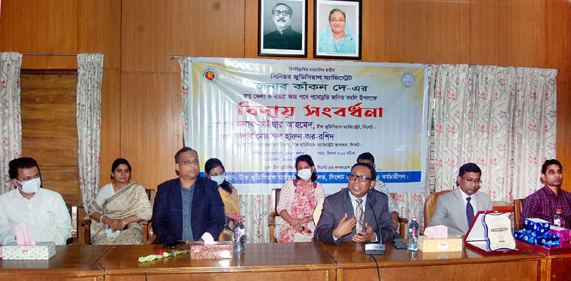 কাঁকন দে যুগ্ম জেলা ও দায়রা জজ পদে পদোন্নতিতে বিদায় সংবর্ধনা অনুষ্ঠিত