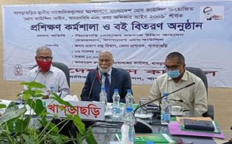 হলুদ সাংবাদিকদের বিরুদ্ধে প্রতিরোধ গড়ে তুলতে হবে: প্রেস কাউন্সিলের চেয়ারম্যান