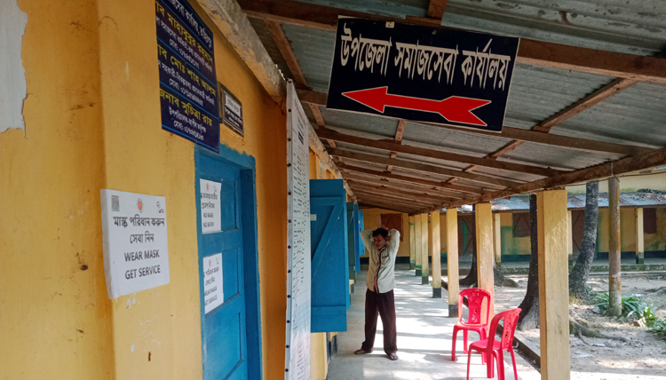 তাহিরপুরে স্বামী থাকার পরও বিধবা ভাতা উত্তোলন