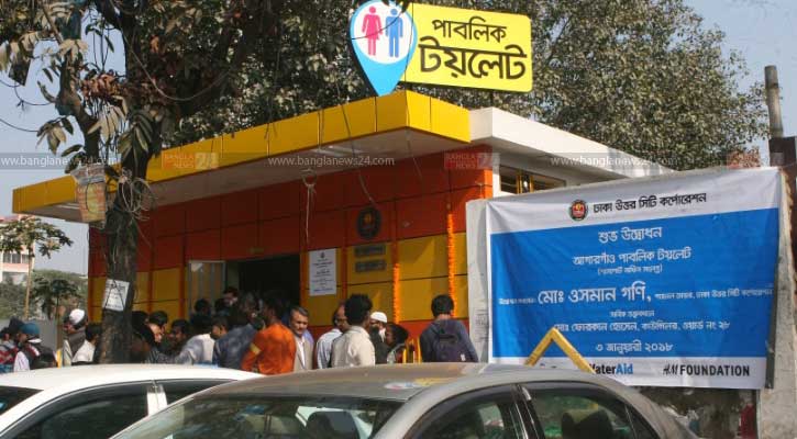 খাদিমনগরে পাবলিক টয়লেটের টাকাও আত্মসাৎ!