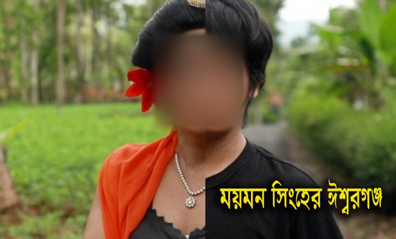 কমিশনের লোভে বিশেষ অঙ্গ কেটে স্বামী হিজড়া, বেকায়দায় অন্তঃসত্ত্বা স্ত্রী