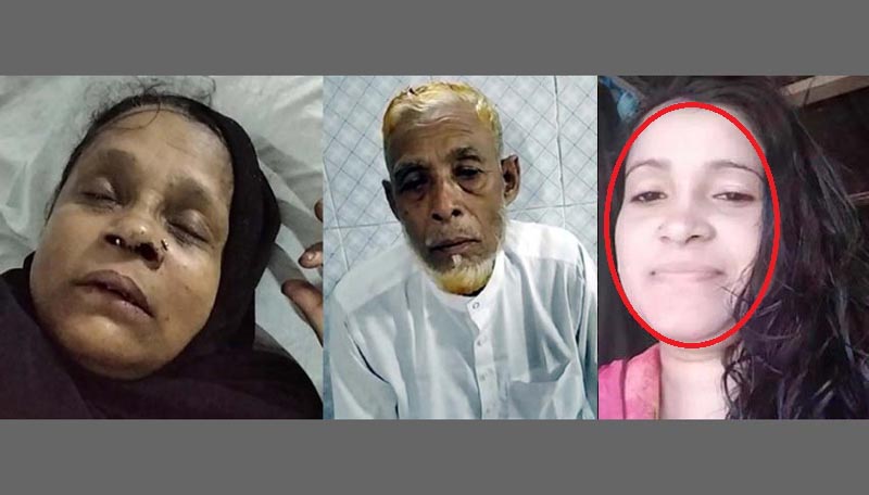 পেনশনের টাকার জন্য মা-বাবাকে মেরে রক্তাক্ত, মেয়ে গ্রেফতার