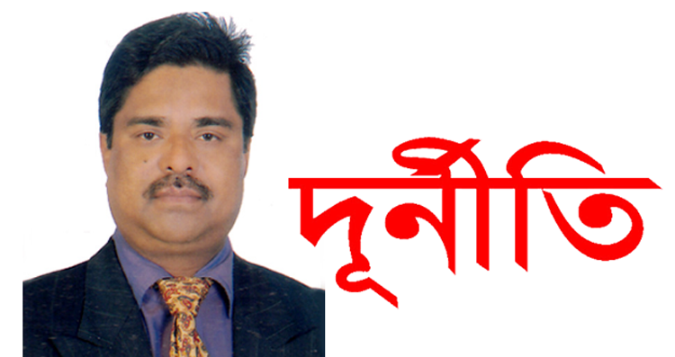 কানাইঘাট পৌর মেয়র নিজামের দূর্নীতি তদন্তের দাবী