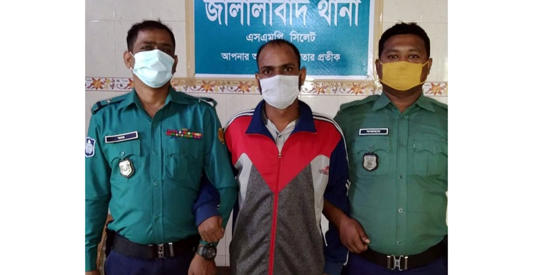 রাষ্ট্রপতি-প্রধানমন্ত্রীকে নিয়ে ‘বিকৃত’ পোস্ট, সিলেটে যুবক আটক