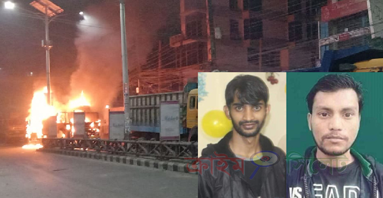 সিলেটে বেপরোয়া ট্রাক কেড়ে নিলো দুজনের প্রাণ: ট্রাকে আগুন দিয়ে বিক্ষোভ