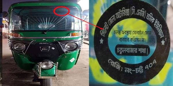 সিলেট-তামাবিল মহাসড়কে ট্রাফিক পুলিশের দুই নীতি!