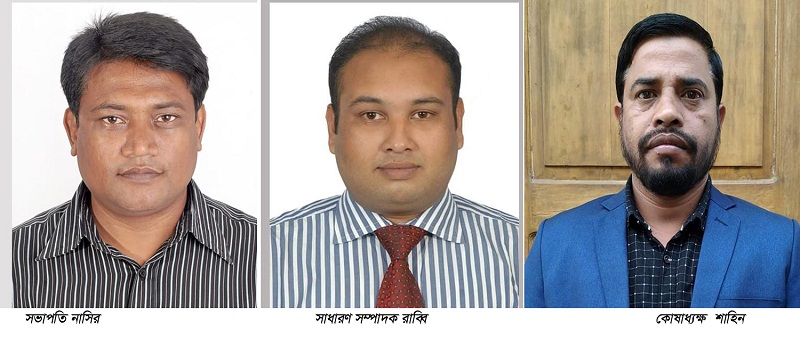 সিলেটে ফটো জার্নালিস্ট এসোসিয়েশনের নতুন কমিটি: সভাপতি নাসির, সম্পাদক রাব্বি