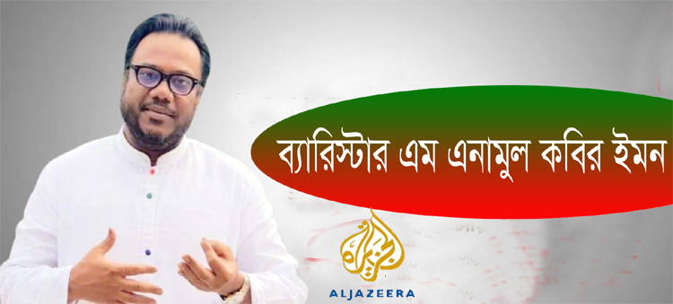দেশবিরোধী ষড়যন্ত্র বন্ধ করতে পেরে গর্ব বোধ করছি